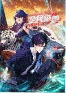 动漫狂想 在线高清观看