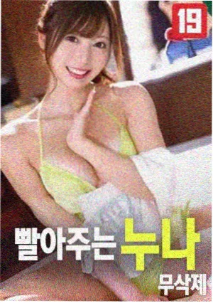 青春日记 在线高清观看